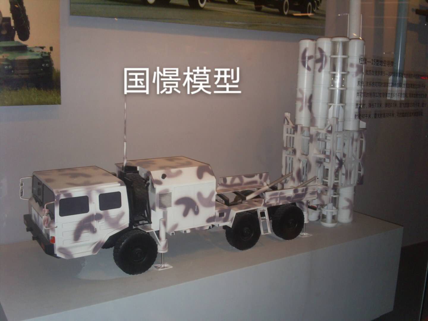 井冈山市车辆模型