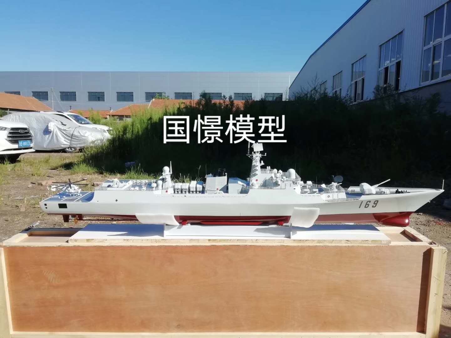 井冈山市船舶模型