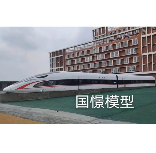 井冈山市高铁模型
